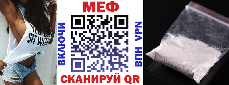 Магазин наркотиков Чадан Лсд 25  МАРИХУАНА  МЕФ  Гашиш 