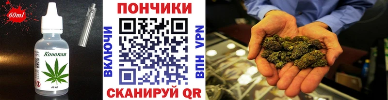 Canna-Cookies конопля  нарко площадка какой сайт  Чадан  где продают наркотики 