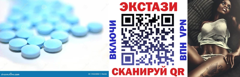 Ecstasy 280 MDMA Чадан