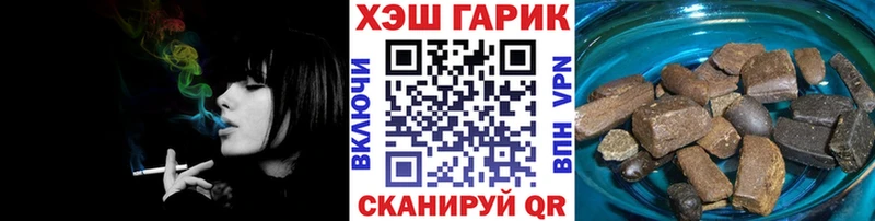 где продают Чадан ГАШИШ Ice-O-Lator