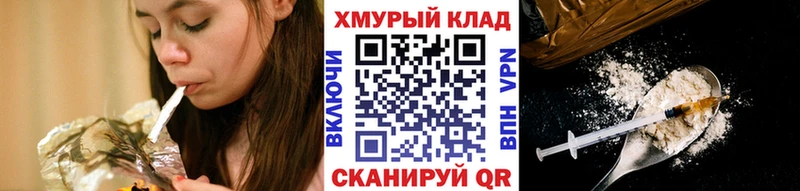 KRAKEN маркетплейс  Чадан  Героин Афган 