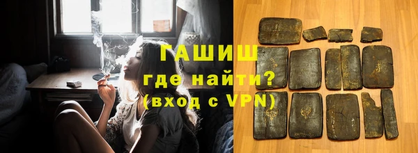 ALPHA-PVP Арсеньев