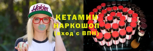 ALPHA-PVP Арсеньев