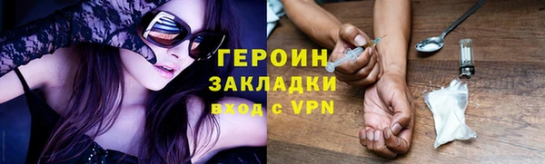 хмурый Богородицк