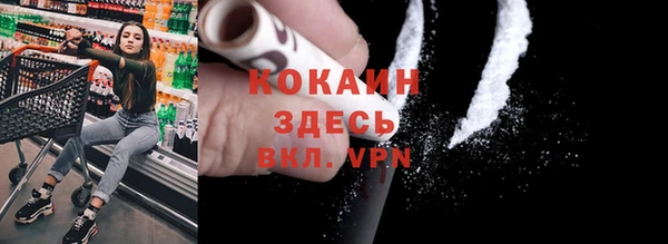 дурь Богородск