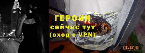 первитин Красавино