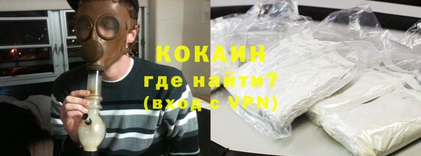 ALPHA-PVP Арсеньев
