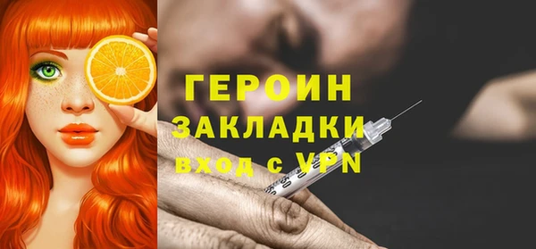 ALPHA-PVP Арсеньев
