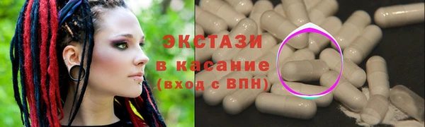 ALPHA-PVP Арсеньев