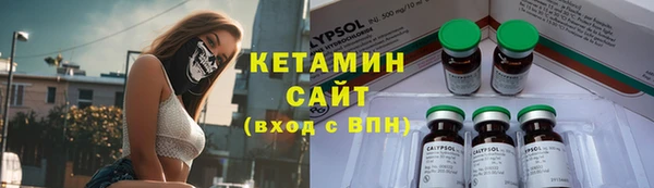 первитин Армянск