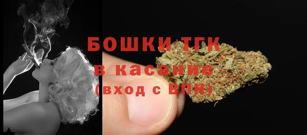 ALPHA-PVP Арсеньев