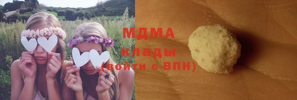 дистиллят марихуана Богданович