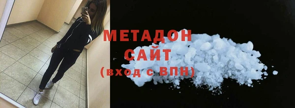ALPHA-PVP Арсеньев