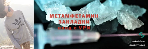 первитин Красавино