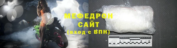 первитин Армянск