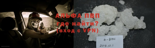 первитин Армянск