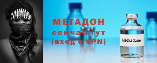 ALPHA-PVP Арсеньев