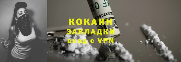 ALPHA-PVP Арсеньев