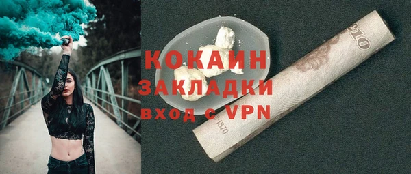 первитин Армянск