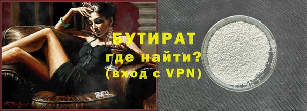 ALPHA-PVP Арсеньев