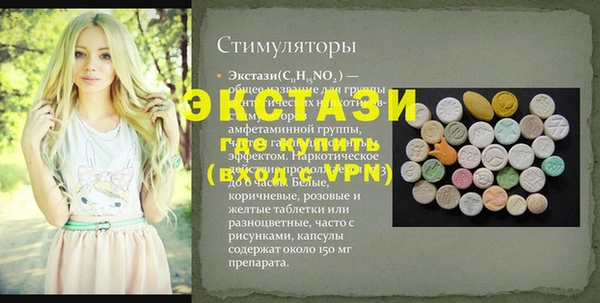 первитин Армянск