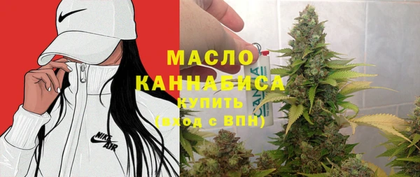 первитин Армянск