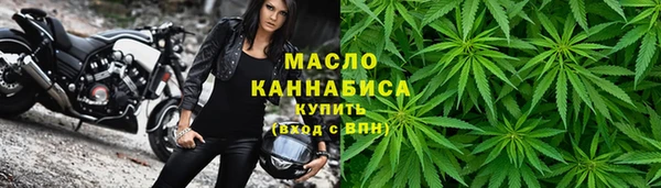 мефедрон мука Котовск