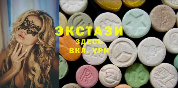 первитин Армянск
