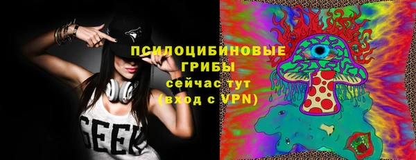 ALPHA-PVP Арсеньев