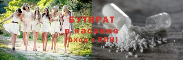 ALPHA-PVP Арсеньев