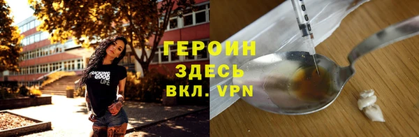 ALPHA-PVP Арсеньев