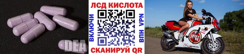 сайты даркнета клад  как найти   Чадан  ЛСД экстази ecstasy 