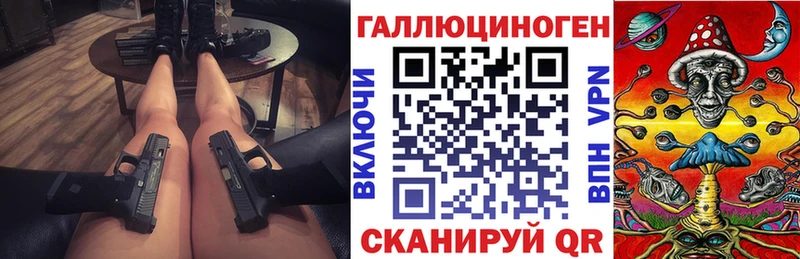 Псилоцибиновые грибы MAGIC MUSHROOMS  магазин продажи наркотиков  Чадан 